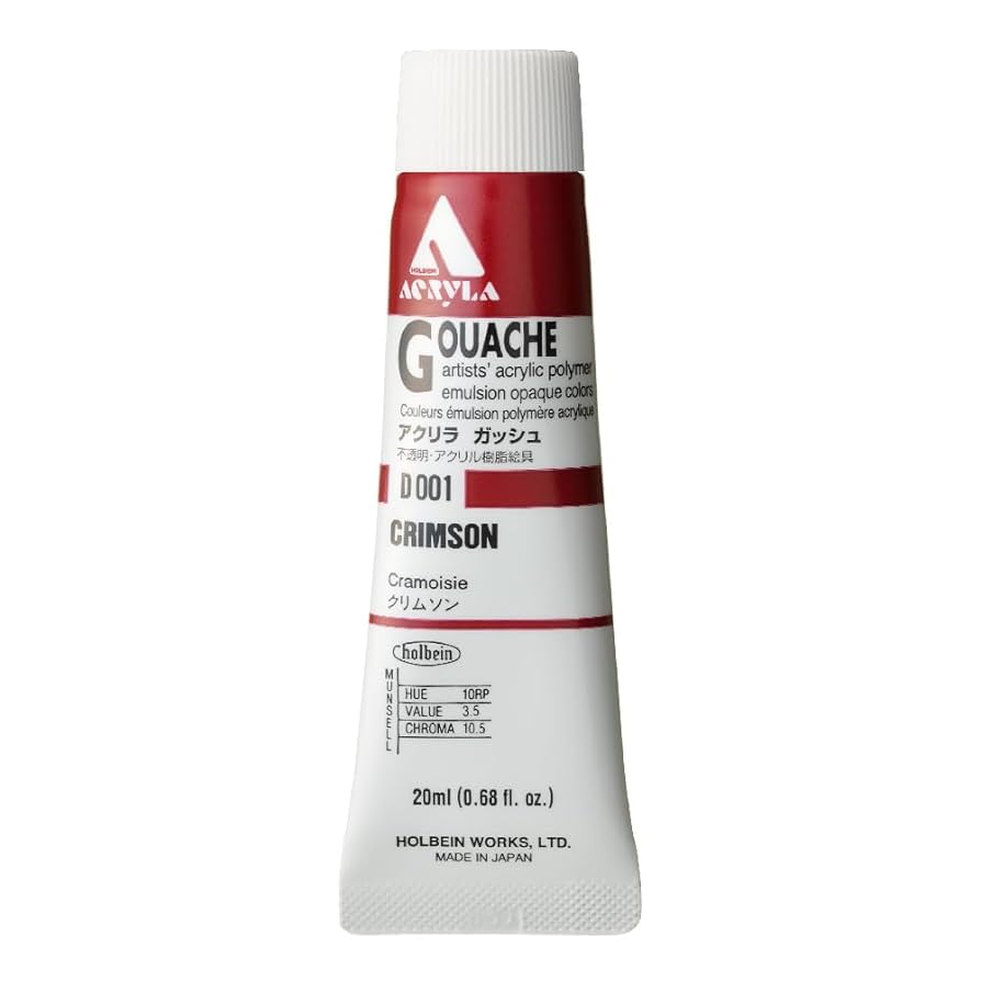 Amazon | ホルベイン アクリリックガッシュ D001 20ml